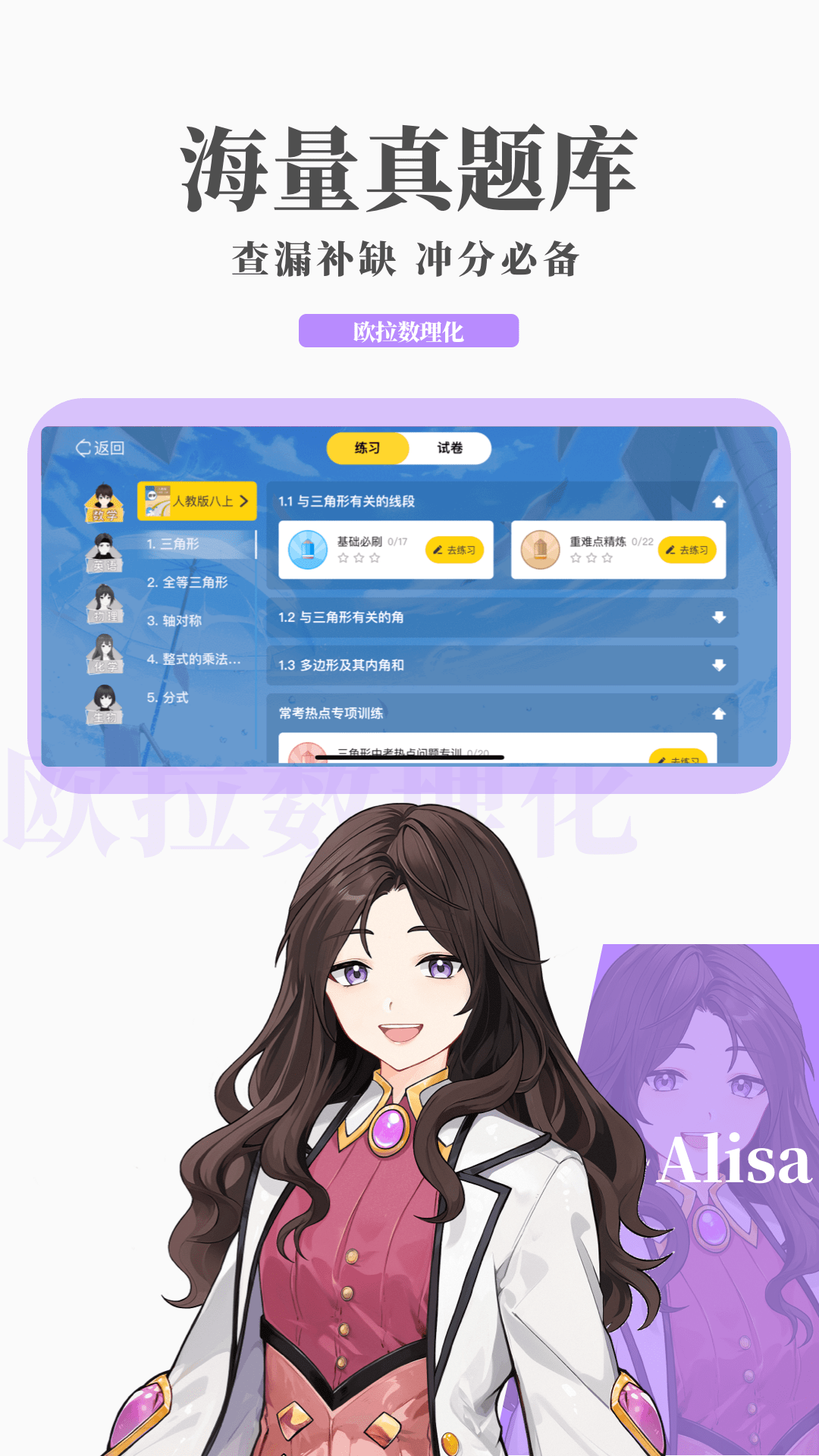 美脚深喉截图
