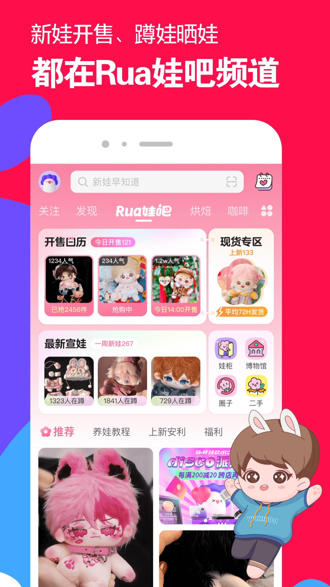 大美女王截图