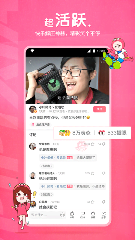 我要租房子怎么写广告截图
