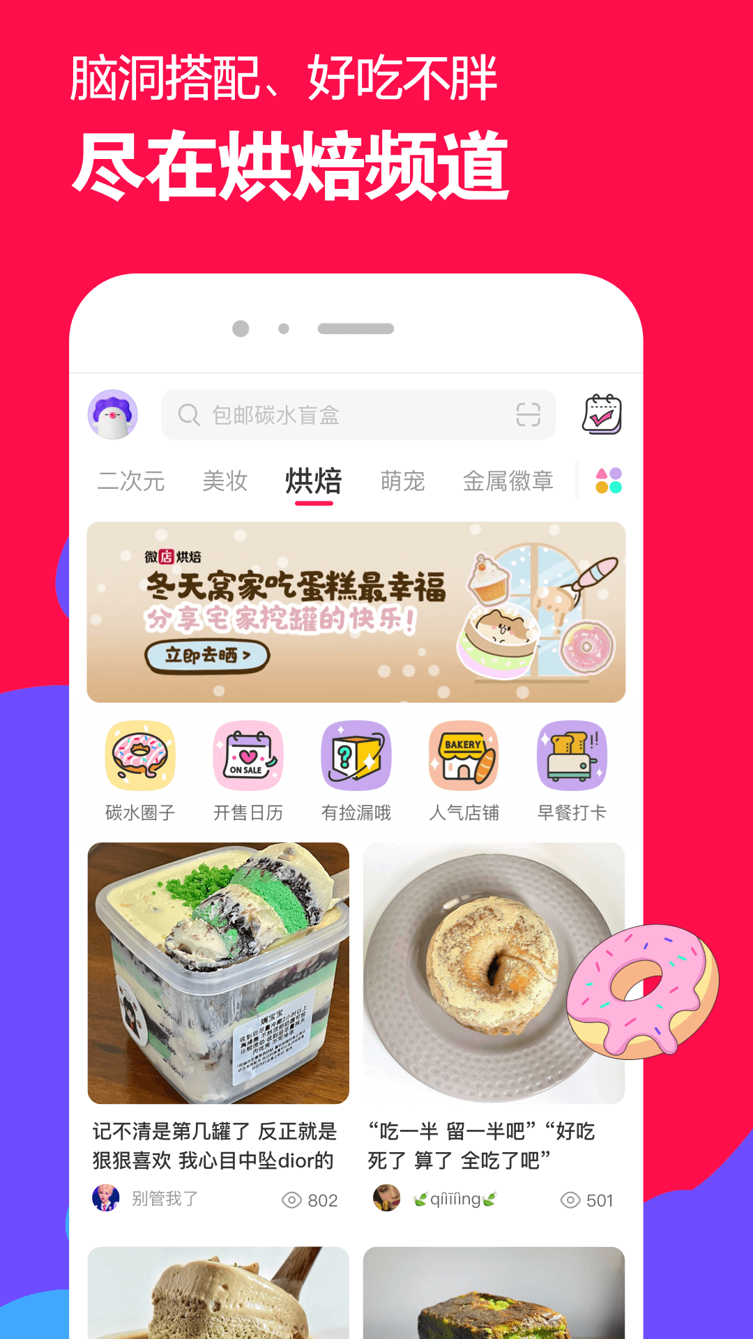 美脚深喉截图