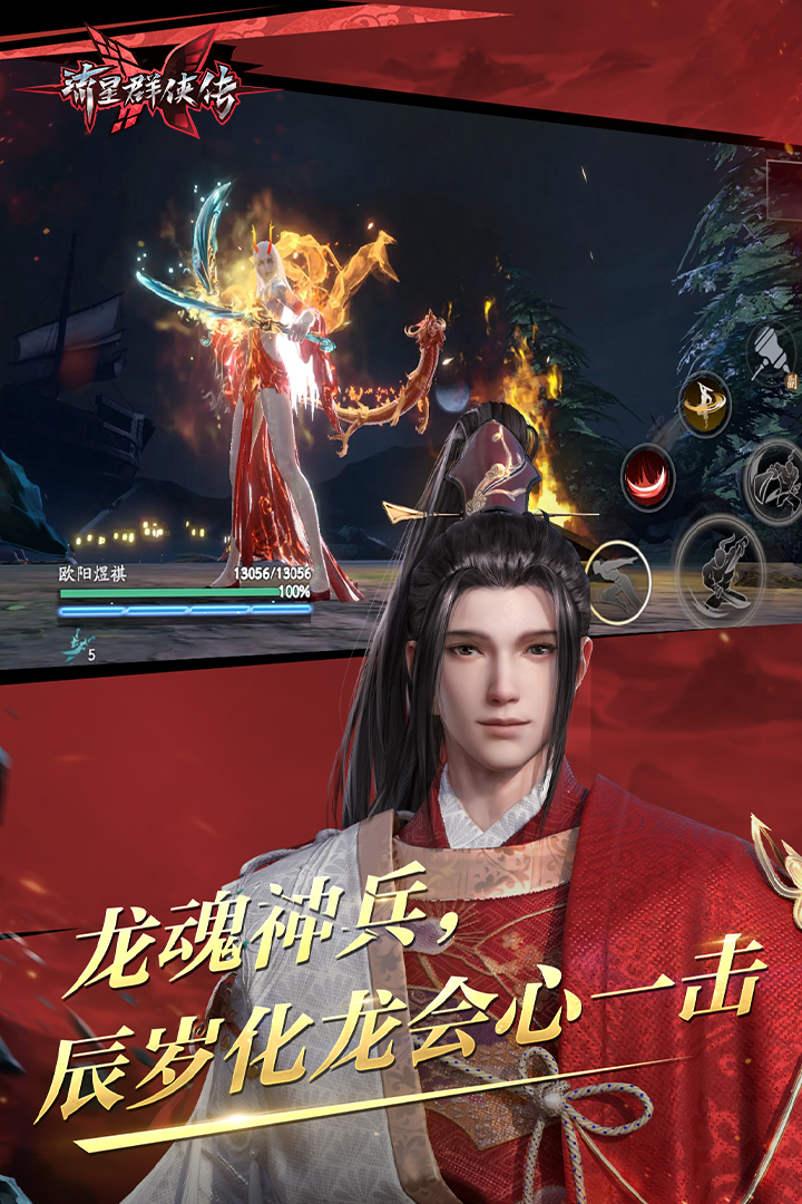 形容女王范截图