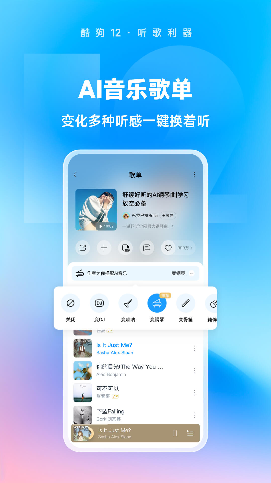 美脚深喉截图