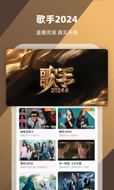 形容女王范截图
