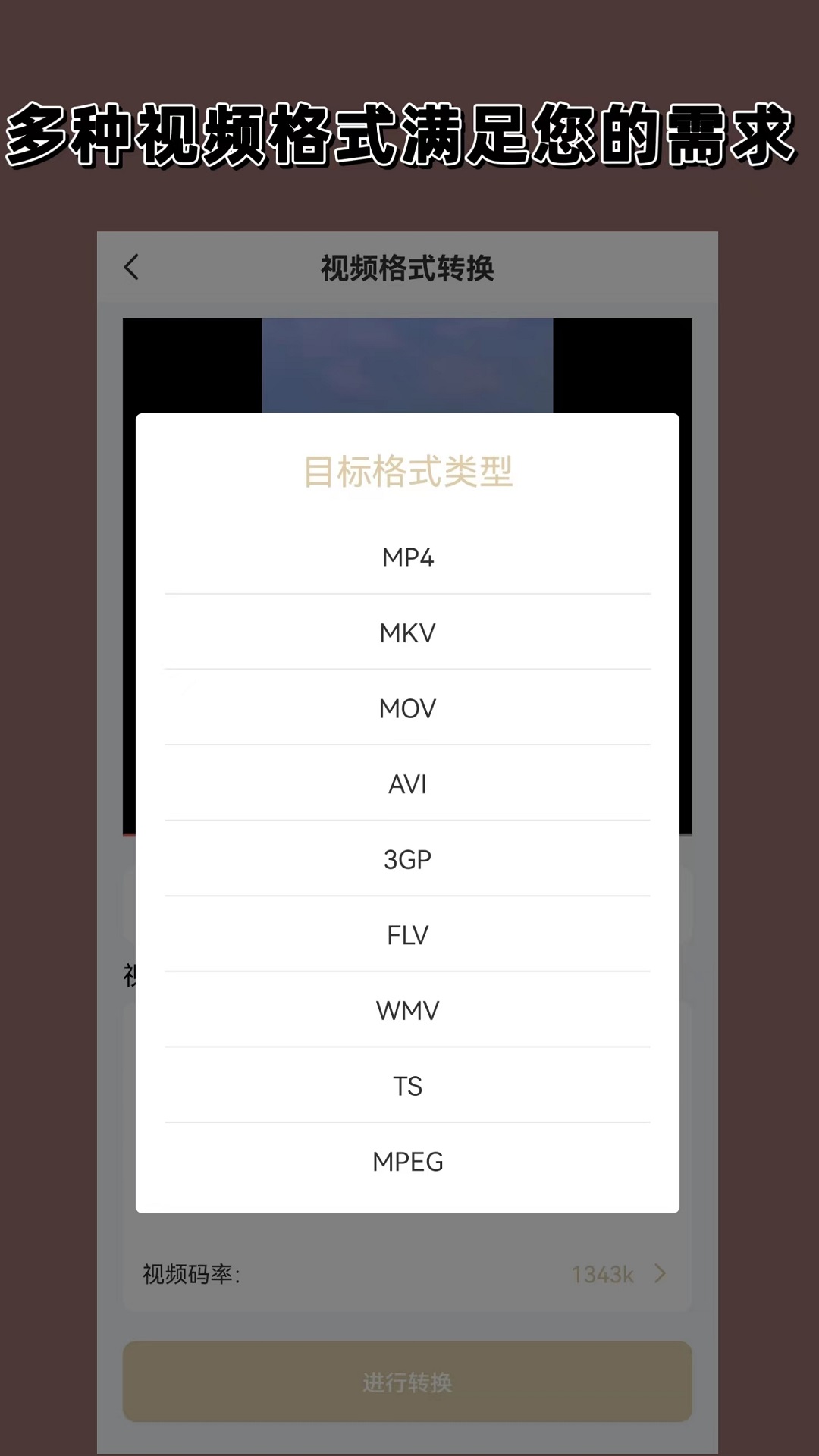 大美女王截图