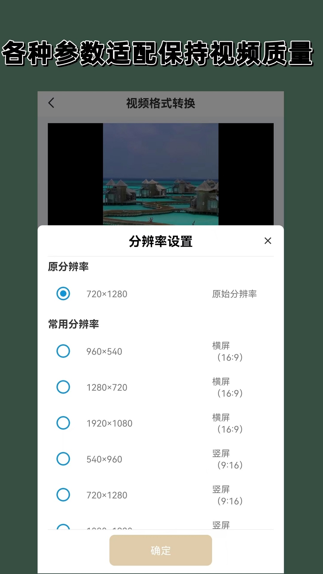 日本女皇调教截图