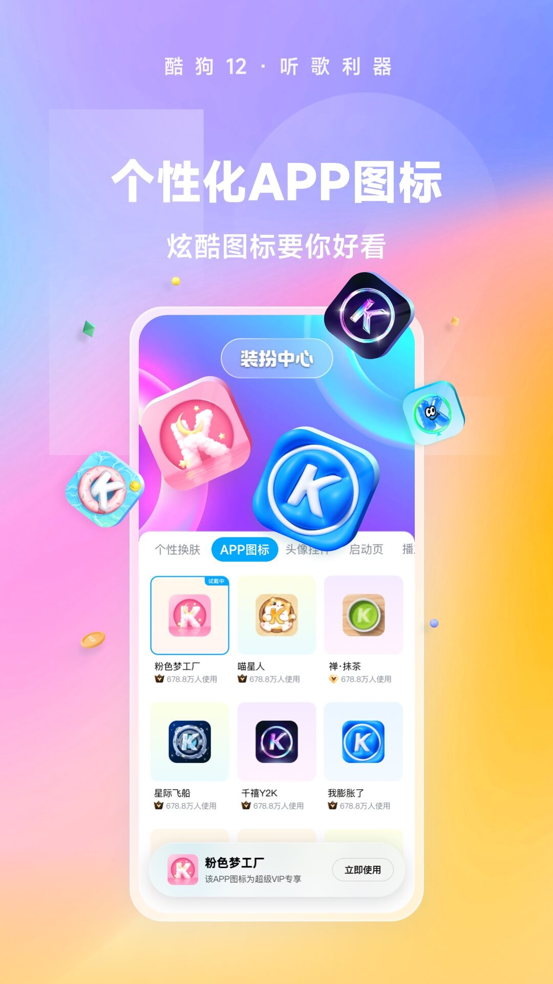 人与人之间比什么更重要截图