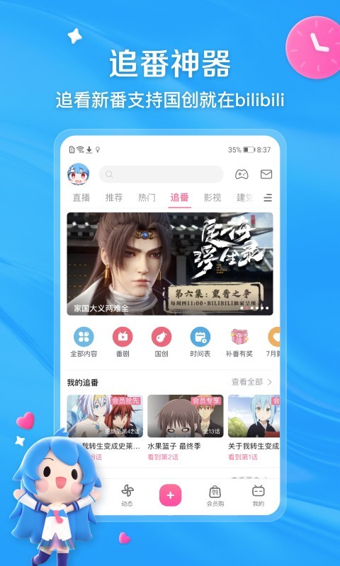 大美女王截图