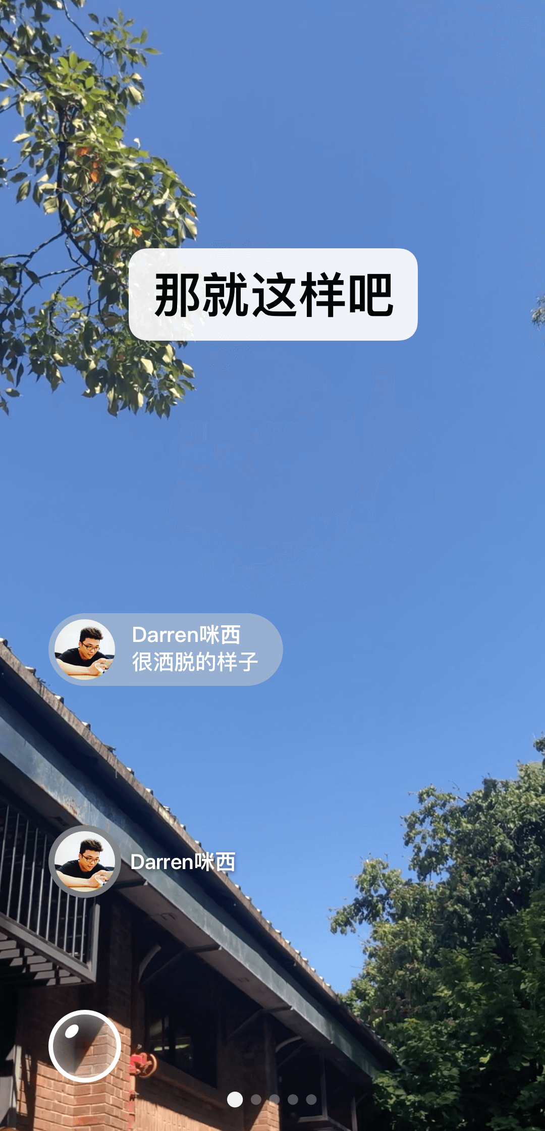 古代财主简笔画截图